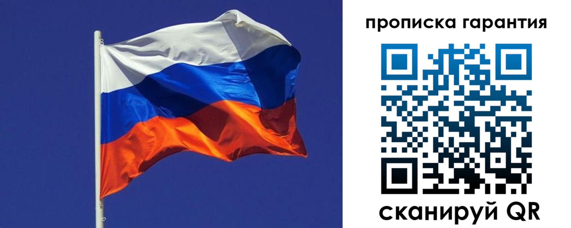 временная регистрация 2025 в Белой Калитве