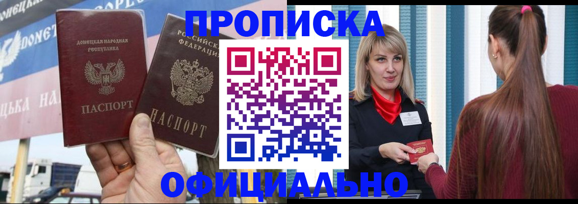 пропишу в квартире в Белой Калитве