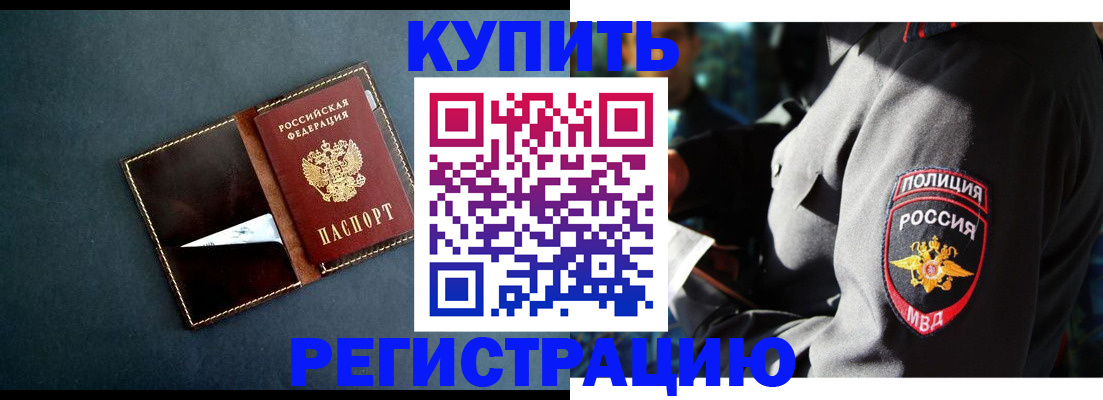 пропишу в квартире в Белой Калитве